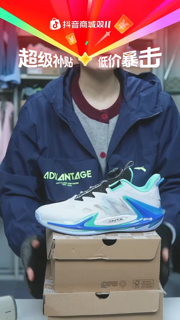 EVA闪购安踏儿童断码孤品：40