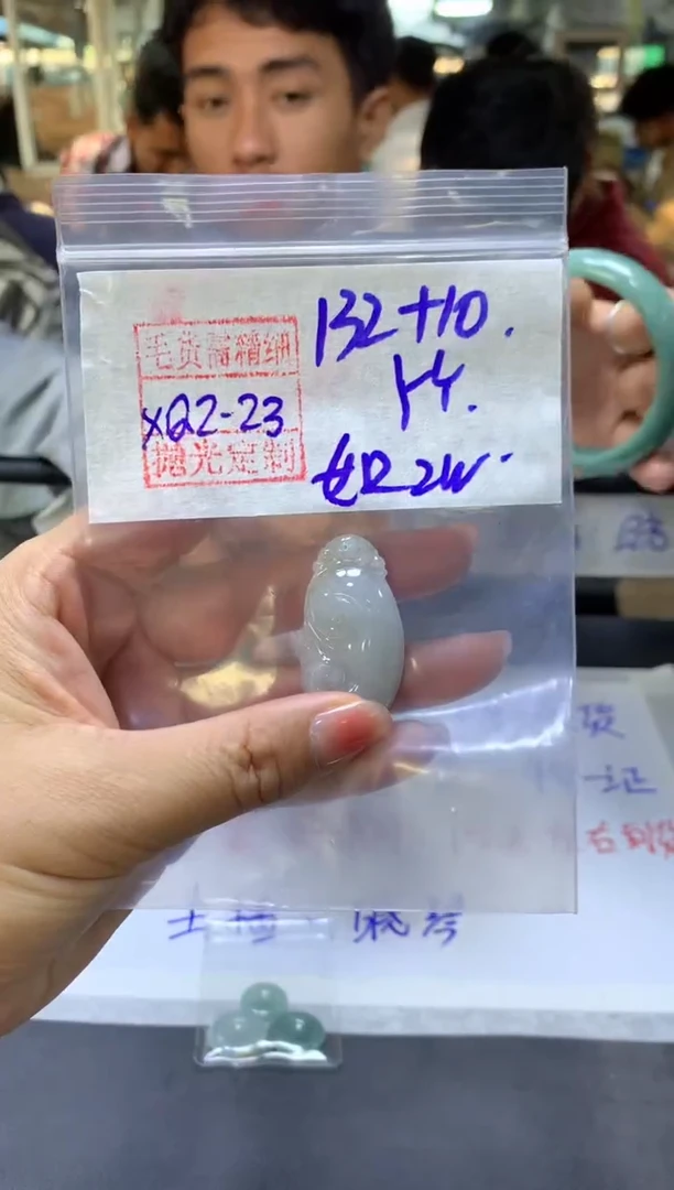 【闪购商品】定制翡翠未镶嵌丫丫+挂件#132元毛货需抛光