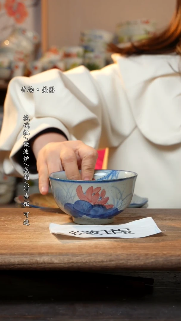 【闪购商品】陶瓷景德镇高温釉下彩手绘陶瓷