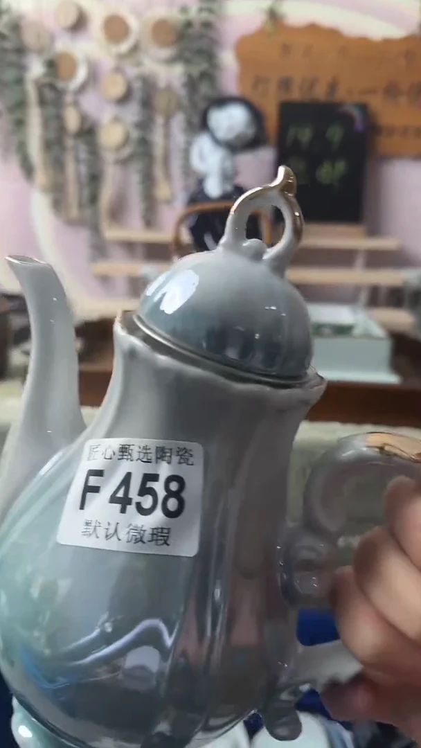 瓷片奶***珠闪购产品默认破F458