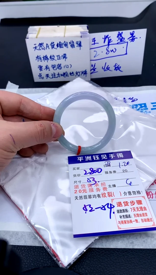 【闪购商品】翡翠手镯未镶嵌11111111111111