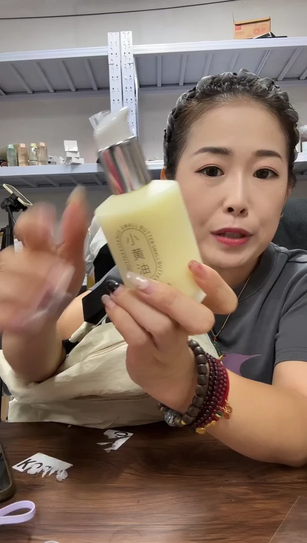 PVC点点小红心 没关注的关注一下主播 小黄油发一瓶
