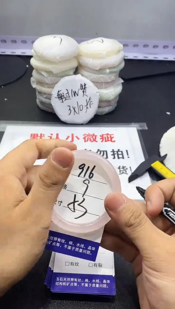 玛瑙/玉髓手镯未镶嵌916