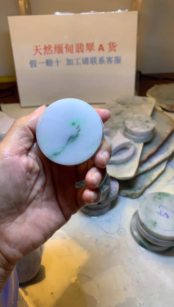 翡翠裸石翡翠裸石