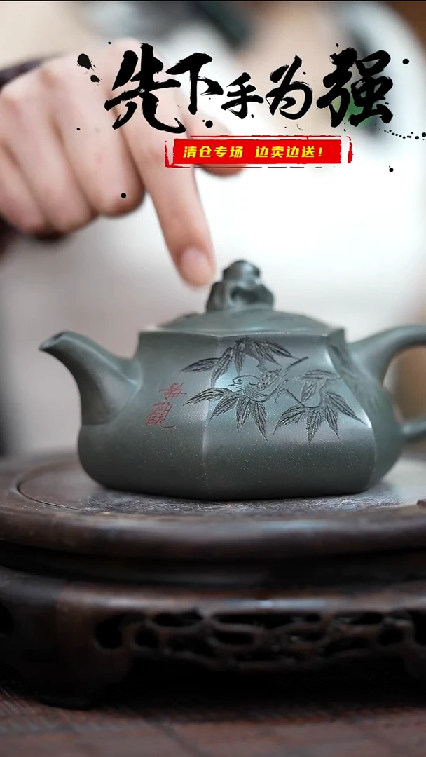 茶壶紫砂宜兴紫砂岁颐传砂原矿全手15