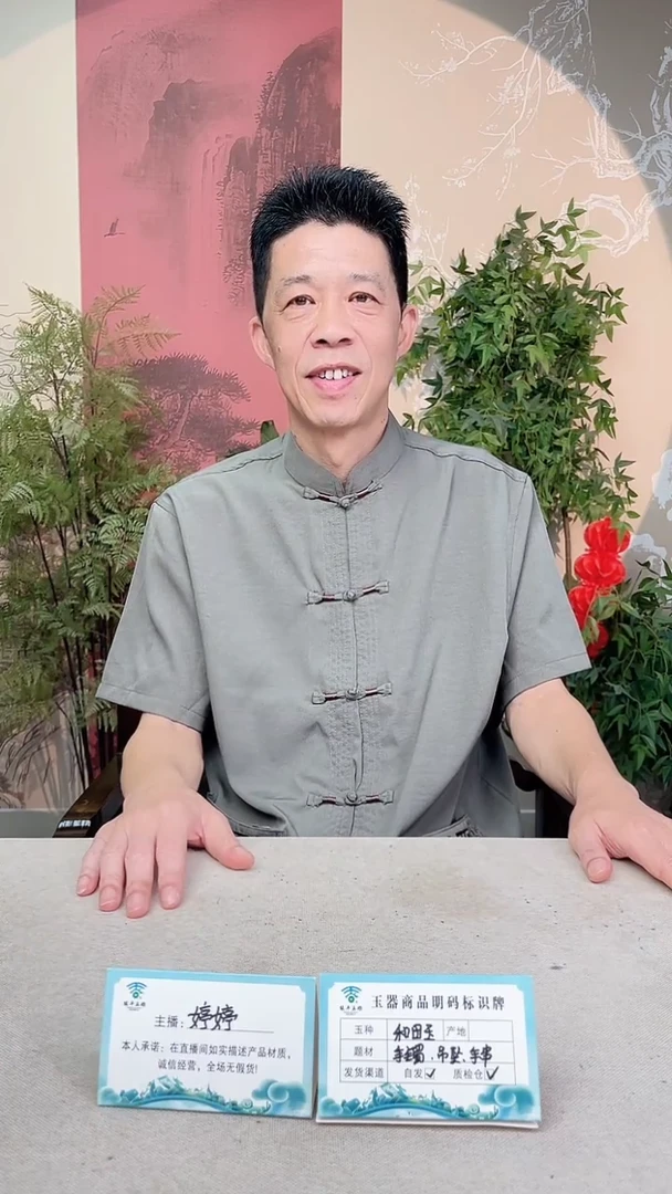 定制和田玉热**～多样性发货拍一发一