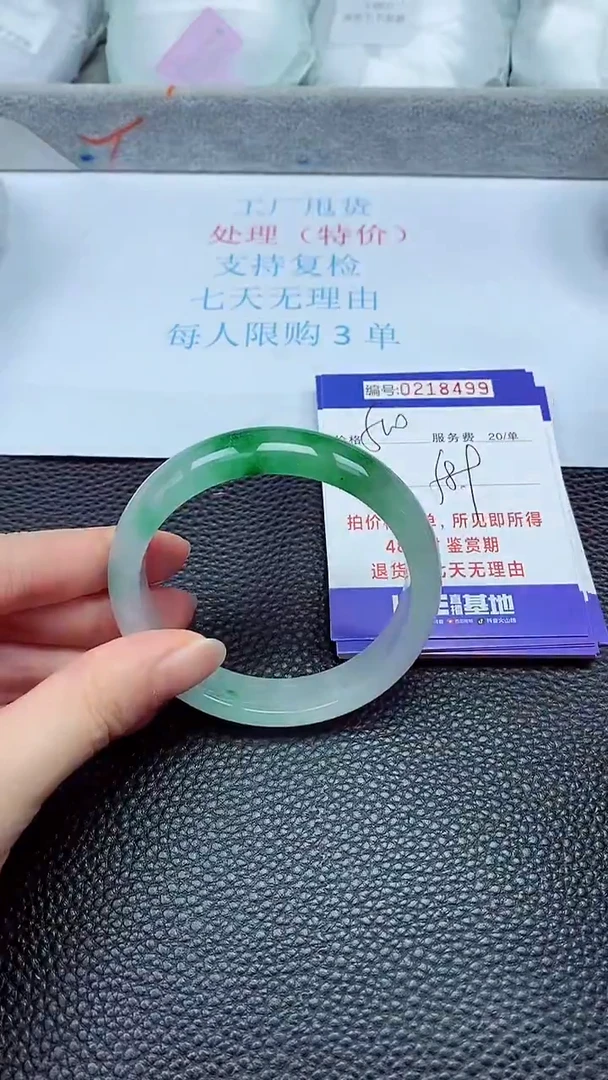 拍下以实物为准218499