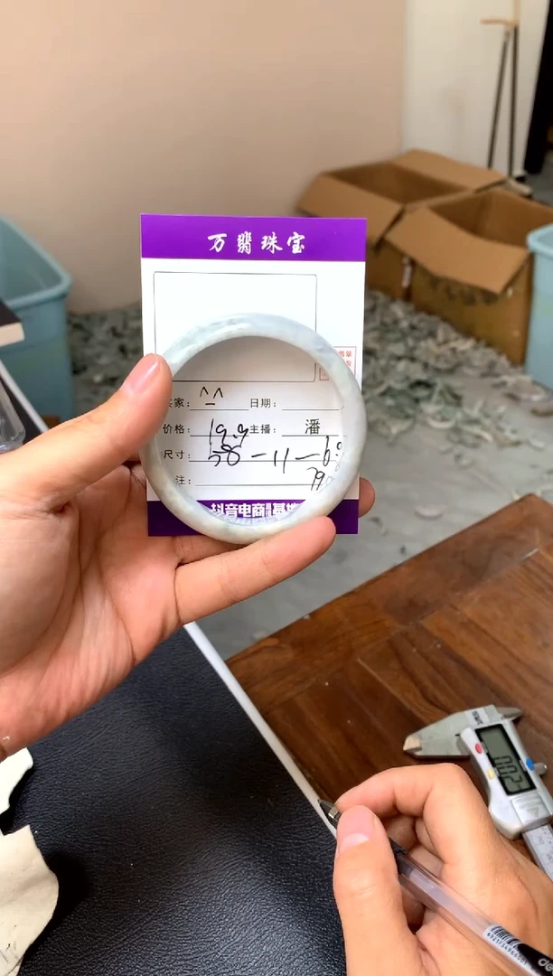 【闪购商品】翡翠手镯未镶嵌潘79