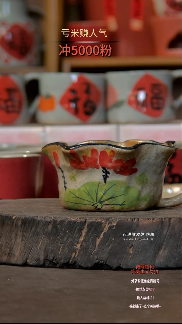 【闪购商品】瓷片陶瓷陶瓷陶瓷