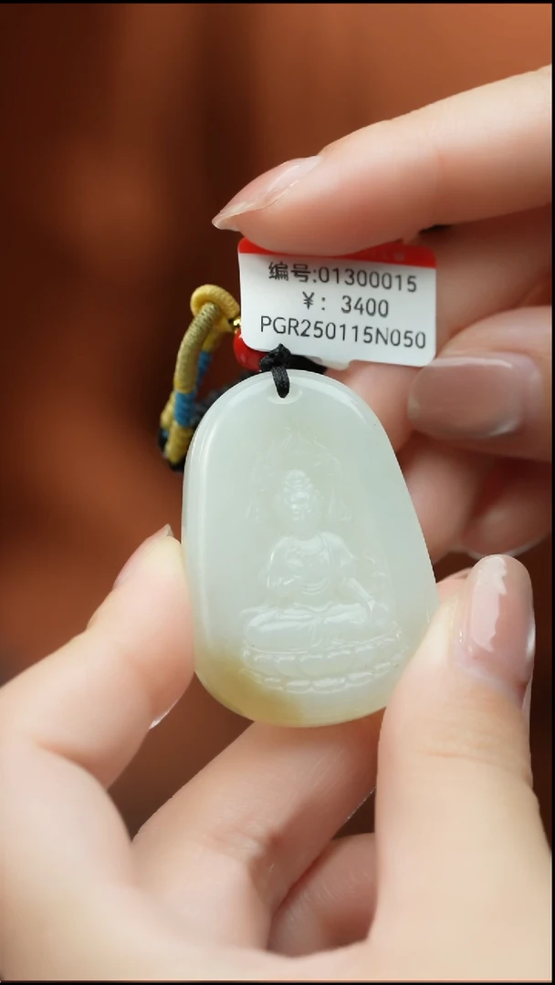 【闪购商品】和田玉颈饰未镶嵌吊坠