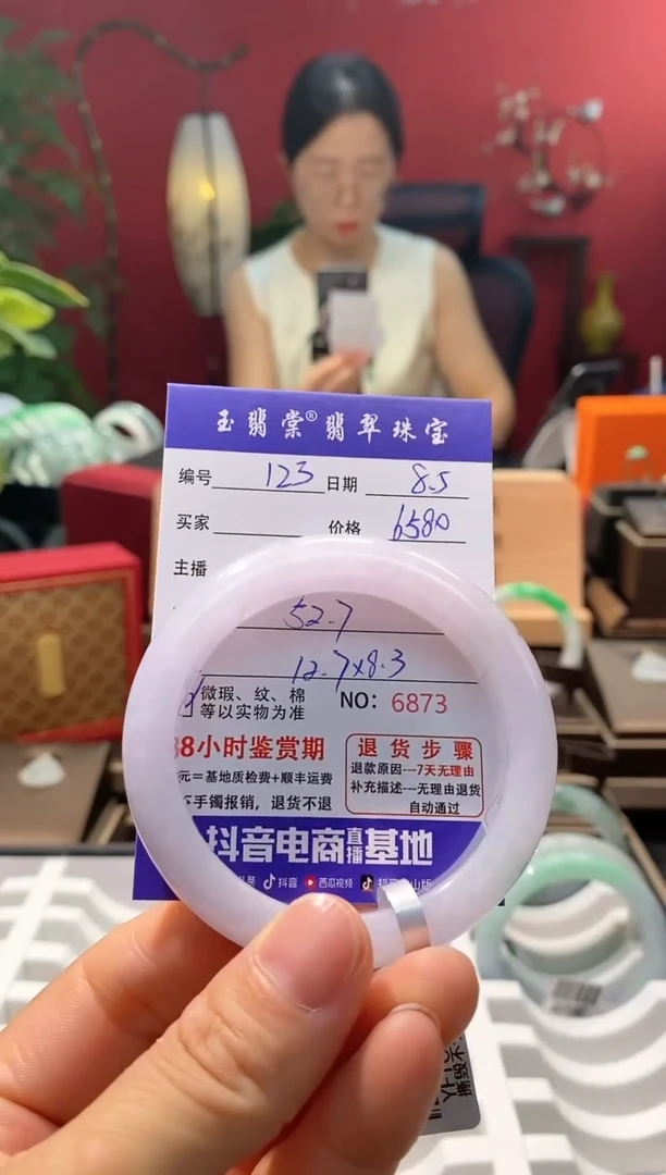 翡翠手镯未镶嵌翡翠123
