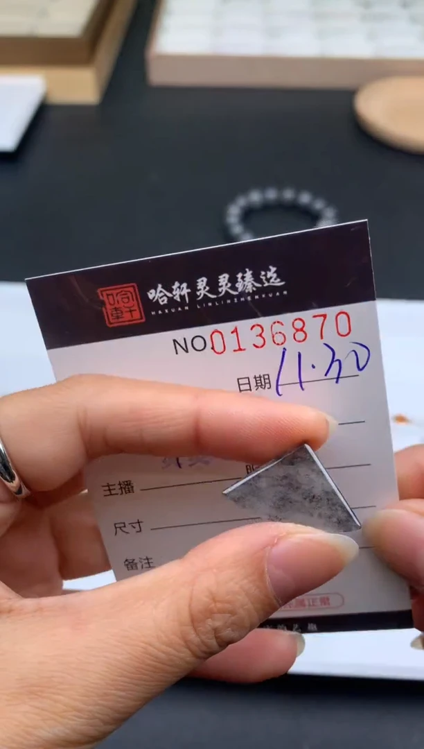 颈饰未镶嵌翡翠哈轩   裸石1