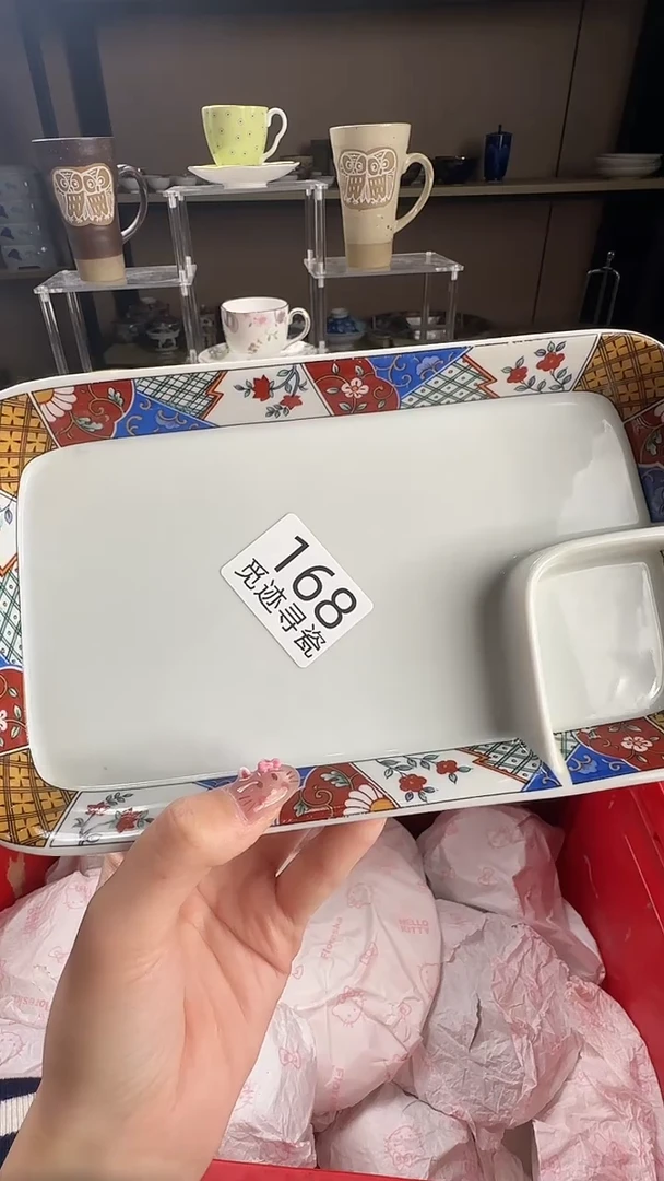 瓷片小*湃感谢你的支持