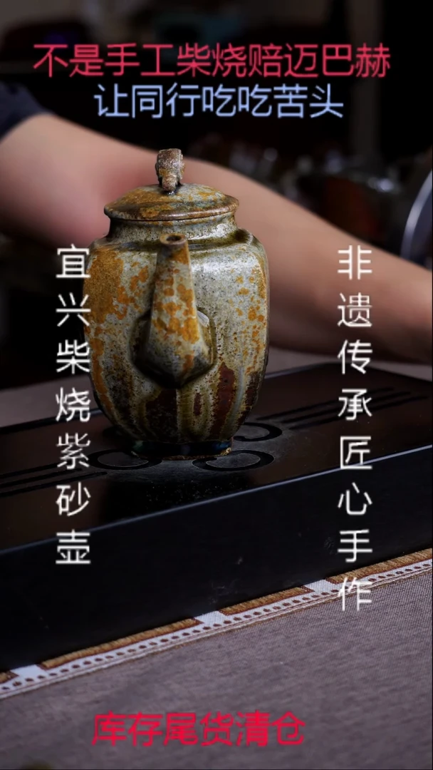 茶壶紫砂宜兴原矿紫砂壶