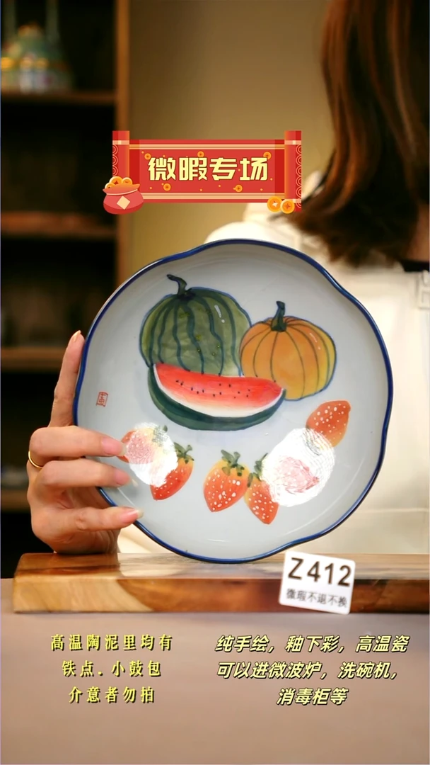 其他WZ412陶然集器瓷器