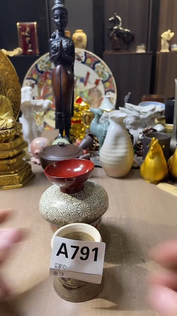 瓷片?****术791默认微瑕回流古瓷