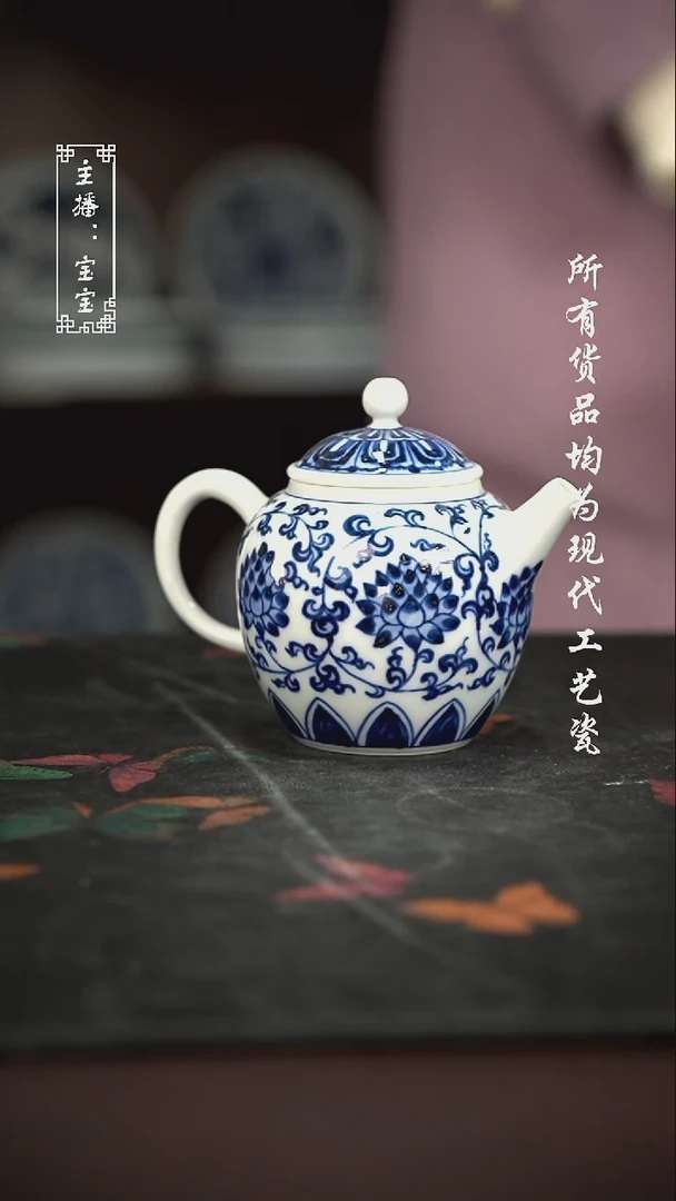 微瑕 福利手绘现代高温瓷  柴 150cc