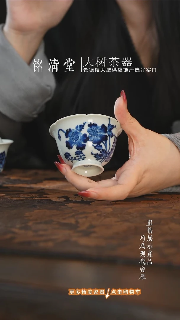 杯子陶瓷三方器合青花牡丹虞美人花口