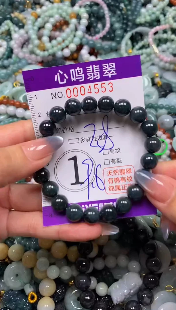 颈饰未镶嵌翡翠闪购004553