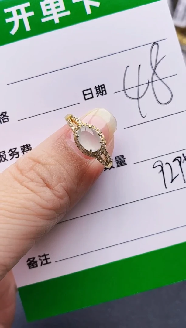 翡翠戒指银S925镶嵌9295