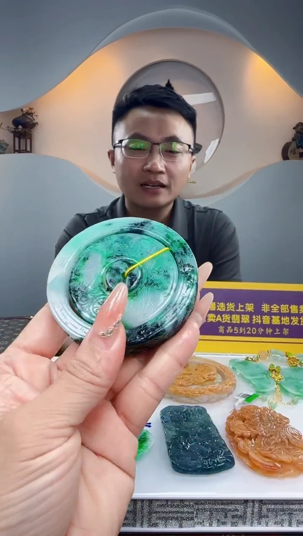 未镶嵌定制翡翠Q62852翡翠
