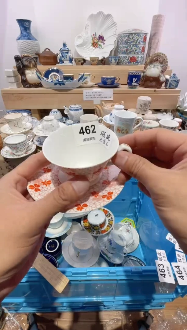 瓷片懒*脱金划痕不退换B462