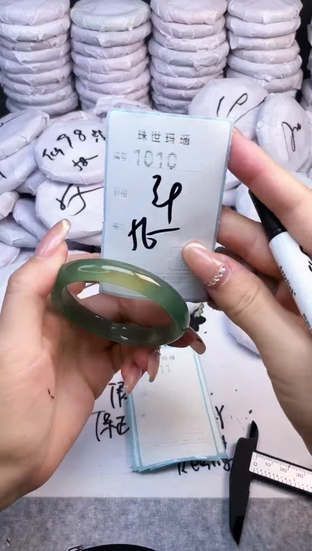 手镯玛瑙/玉髓未镶嵌1010