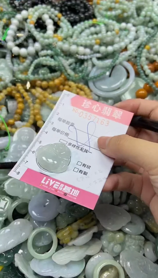 颈饰未镶嵌翡翠闪购0357163