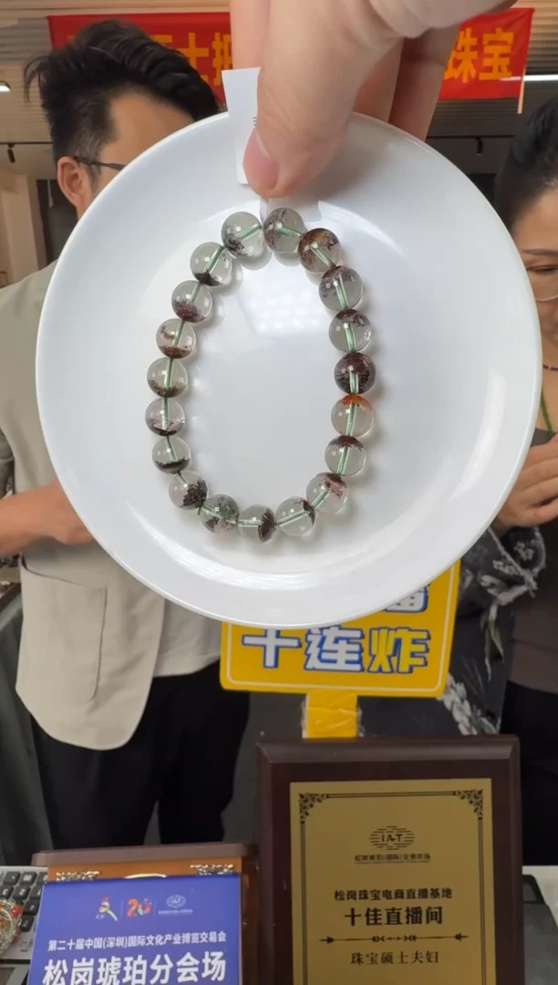 未镶嵌手串水晶约10.5mm四季幽灵圆珠手串