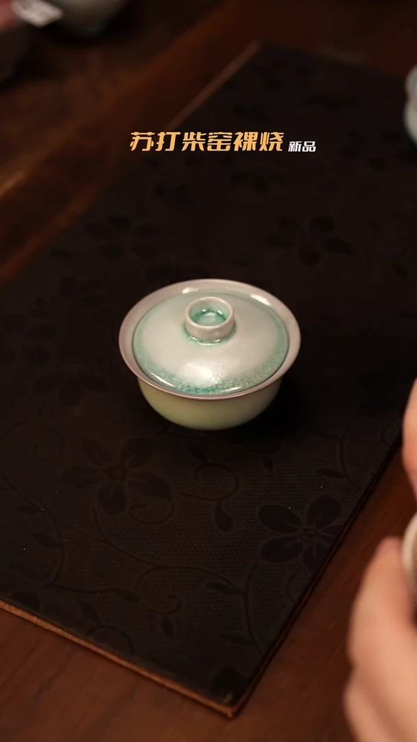 柴窑裸烧自然落灰889