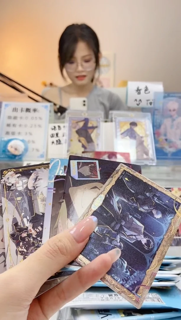 卡纸时光代理人收藏卡牌