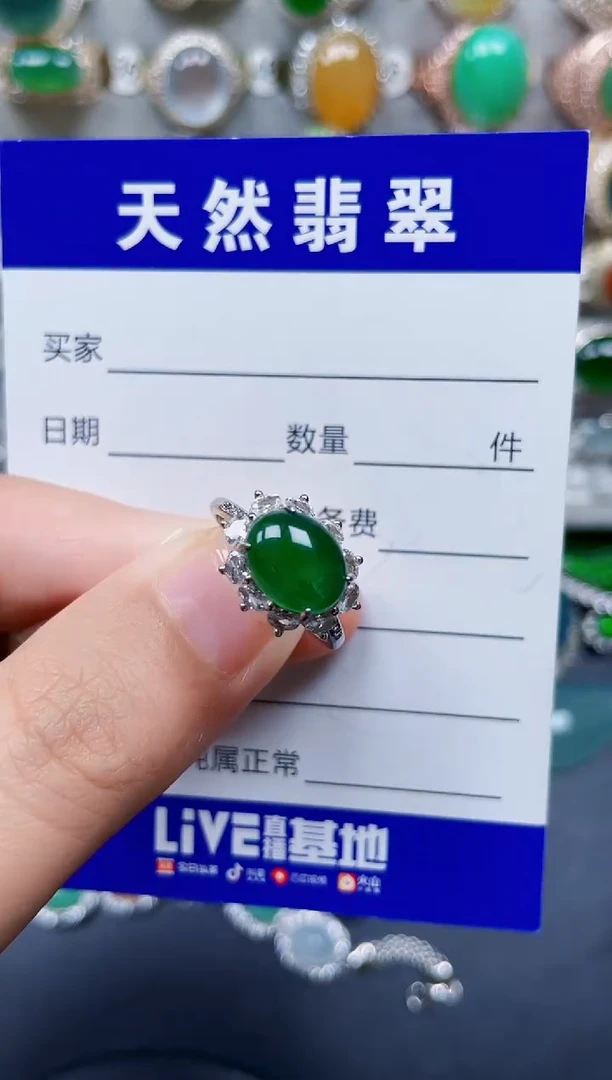 银S925镶嵌戒指翡翠392