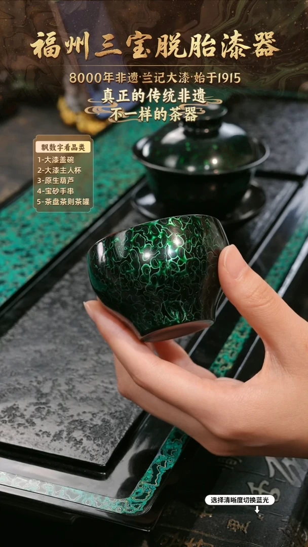 兰记手工漆器-一物一拍 以商品图片为主