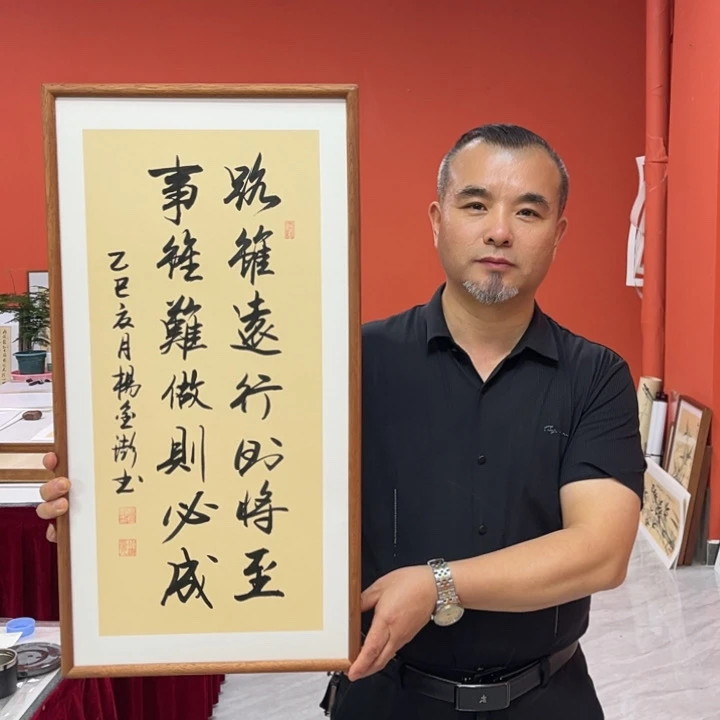 杨金澎作品/路虽远 乌檀木外框/古宣/框/35*68cm