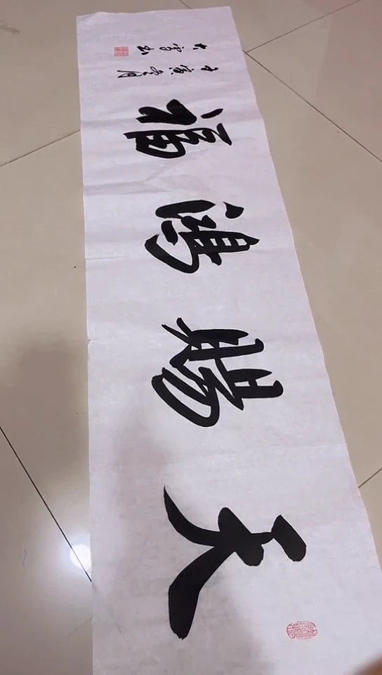 百尚集专属字画年画004