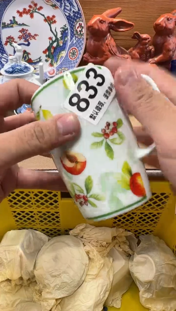 ?*茶瓷器瓷器瓷器瓷器瓷器瓷器瓷器瓷器