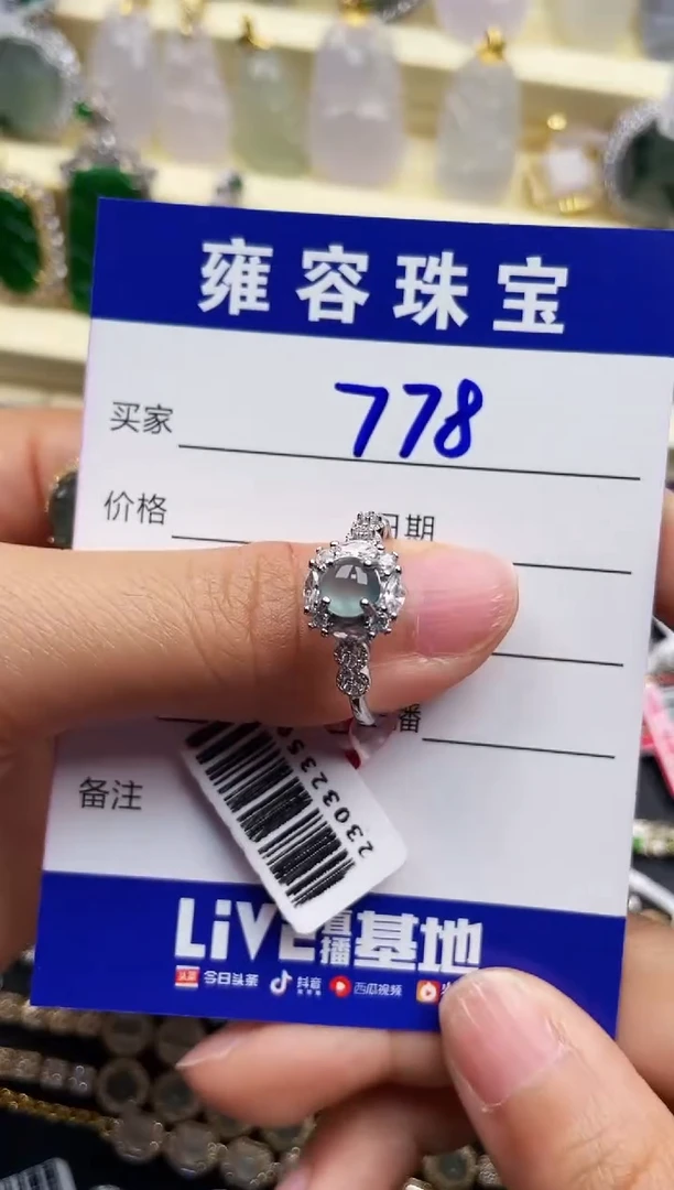 翡翠银S925镶嵌戒指天然A货翡翠 S925银镶嵌