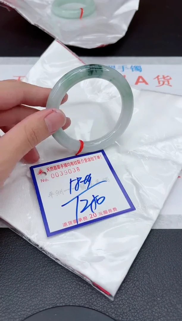 翡翠手镯未镶嵌11111111111