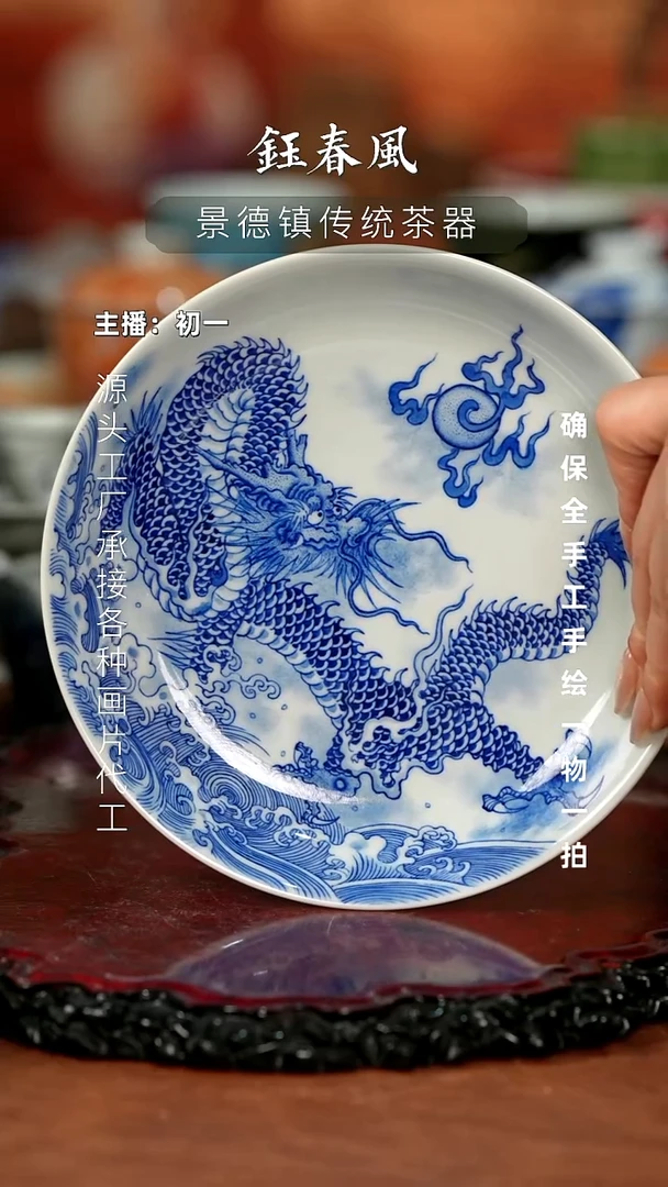 杯景德镇全手工手绘茶器