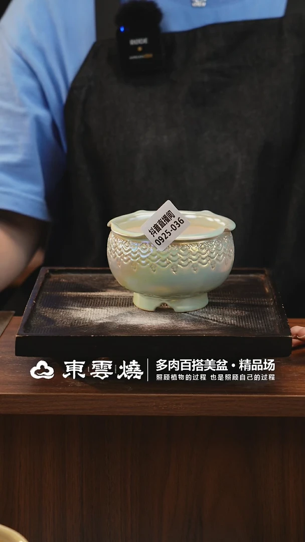 0925-036B卷边内口8