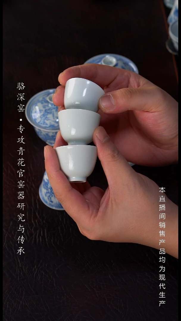 静云堂-迷你小白杯30cc（3只）