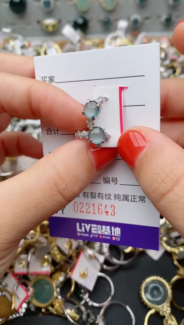 银S925镶嵌戒指翡翠.