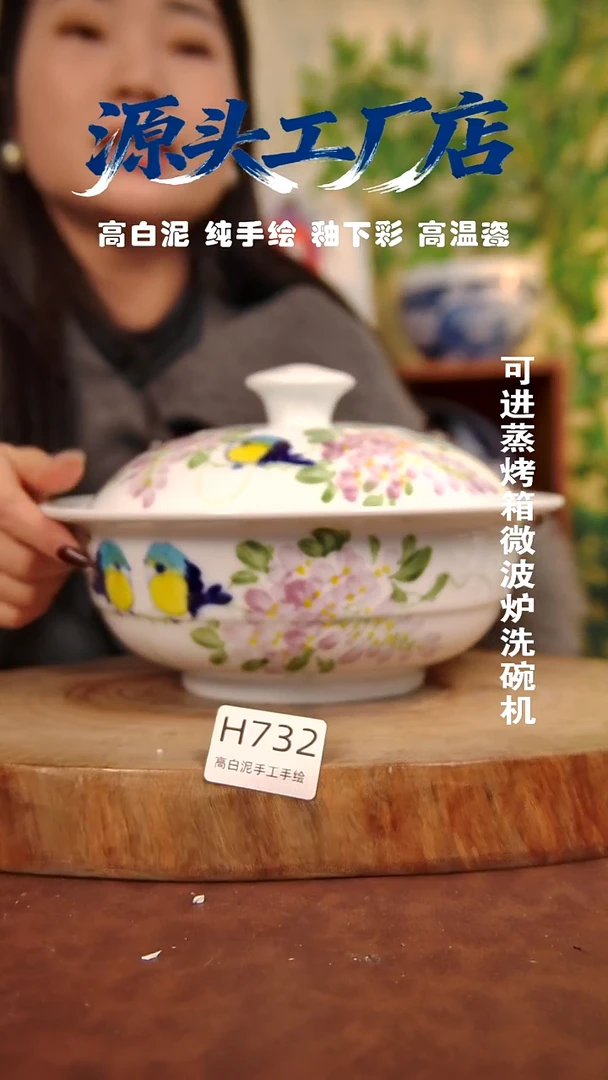 其他白泥景德镇手工手绘陶瓷【食品级】732