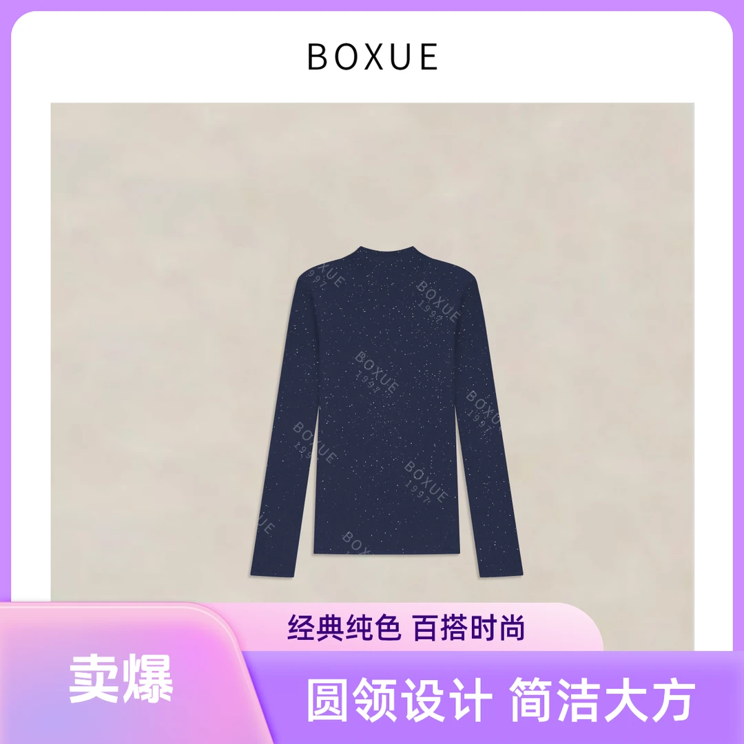 BOXUE “元气”2025秋季小香风高级感纯色圆领轻奢百搭长袖毛衣上衣