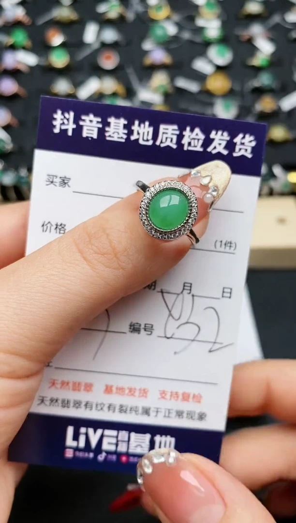 【闪购商品】翡翠戒指银S925镶嵌..........