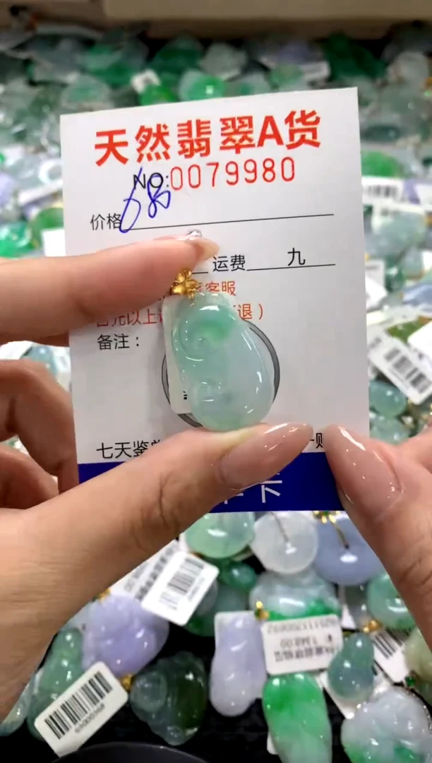 颈饰18K金镶嵌翡翠1111111111111111