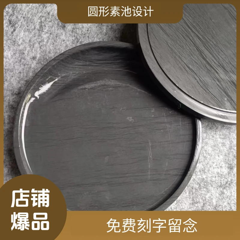 文房四宝笔墨纸砚圆形带原石盖子罗纹石料歙砚台书法研磨送老徽墨