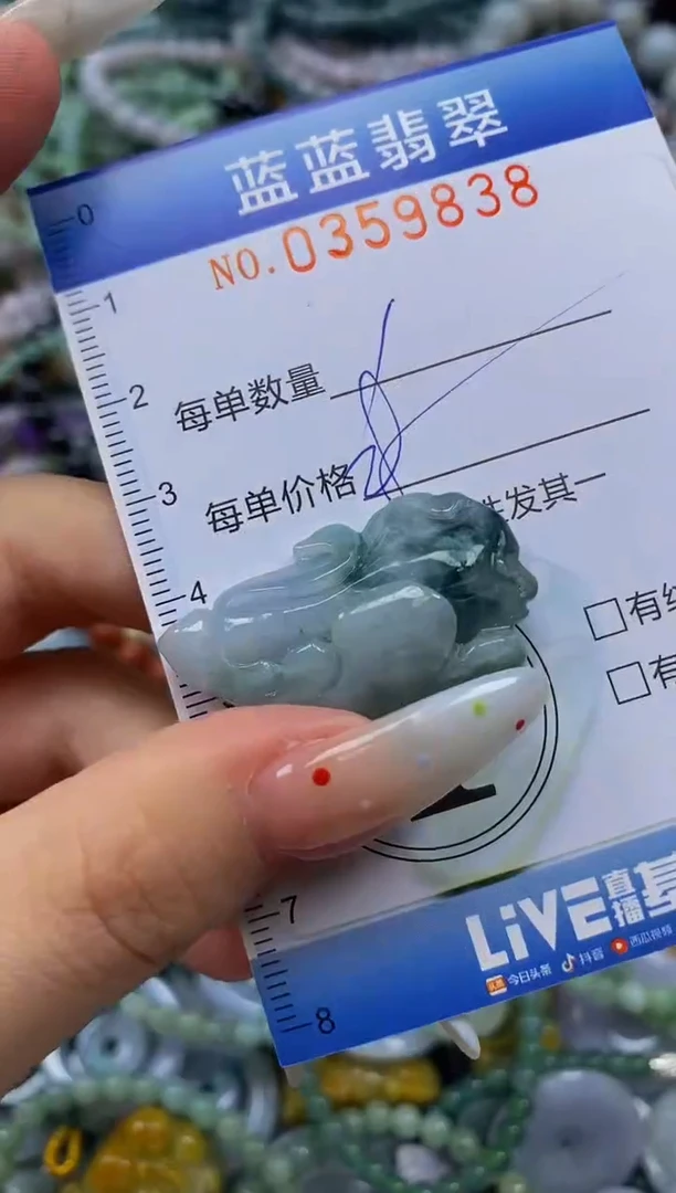 颈饰未镶嵌翡翠闪购0359838