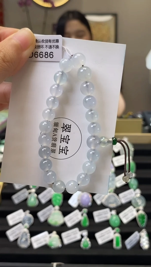 未镶嵌手串翡翠D6686 手串 含运营费