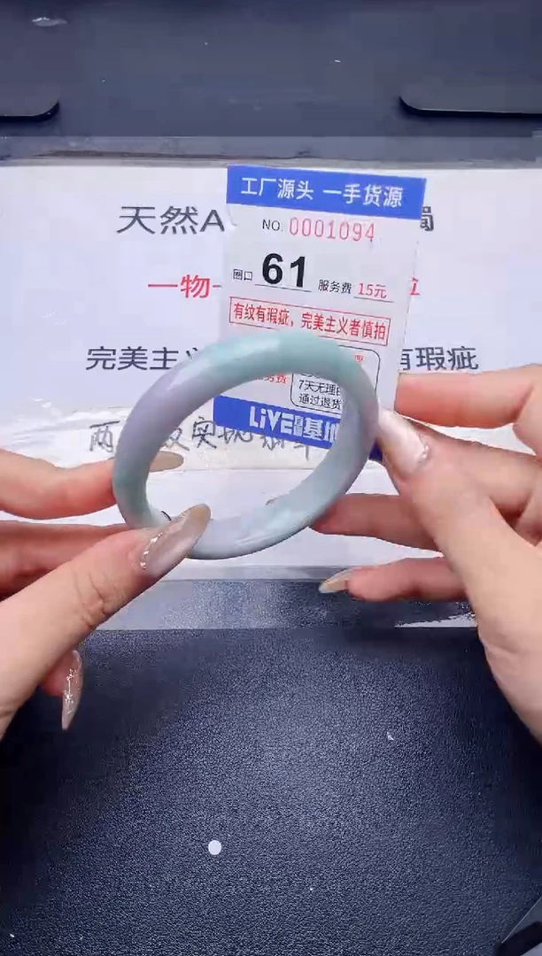 未镶嵌手镯翡翠翡翠手镯未镶嵌
